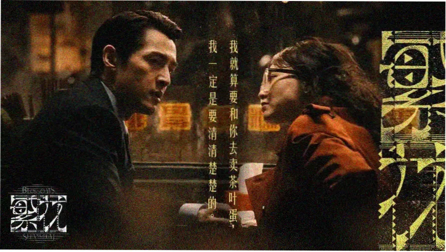 满江红电影大全免费高清观看横幅