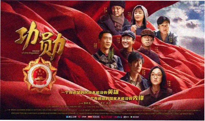 流浪地球2免费电影大全在线观看横幅