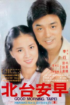 八角笼中剧情电影大全免费观看海报