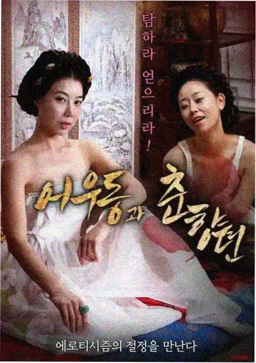 千与千寻动画电影大全免费在线观看海报