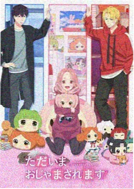 寻梦环游记动画电影大全免费观看海报