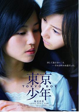 调音师悬疑电影大全免费高清观看海报